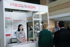 22.04-Заседание и выставка 108.JPG