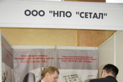 23.04-Заседание и выставка 123.JPG